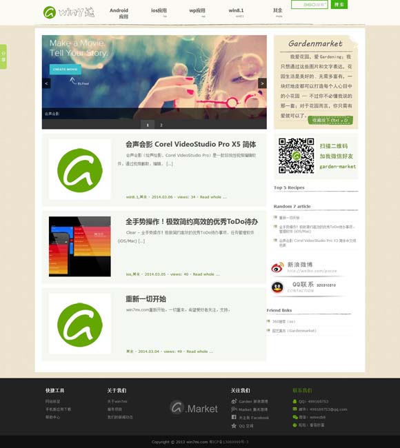 香港官方网免费资料查询 从《花儿与少年》到《一路繁花》，旅行综艺为什么还没过气?？